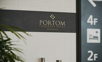 image：PORTOM INTERNATIONAL HOKKAIDO