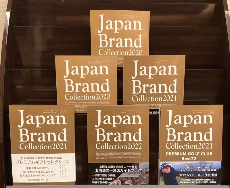 JAPAN BRAND COLLECTION