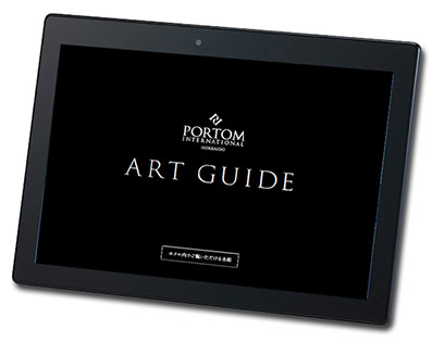 イメージ：ART GUIDE